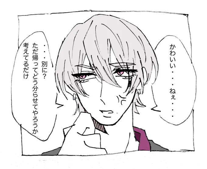 #bg大プラス 
🌸「かわいいねぇ〜(泥酔)」

🌕 🍣 
