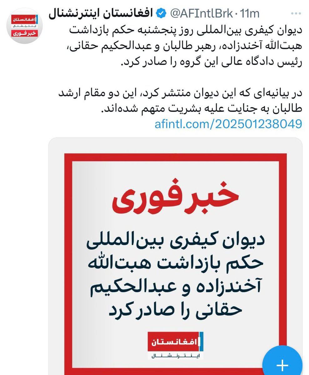 SafaBasira's tweet photo. زنان باید قویتر حرکت کنیم✊ https://t.co/X0iYADUA7f