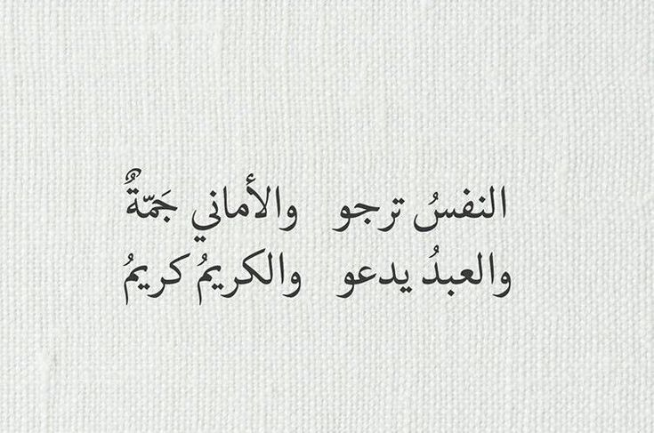ArabicPoet0's tweet photo. https://t.co/3QaCQ7AW9Q