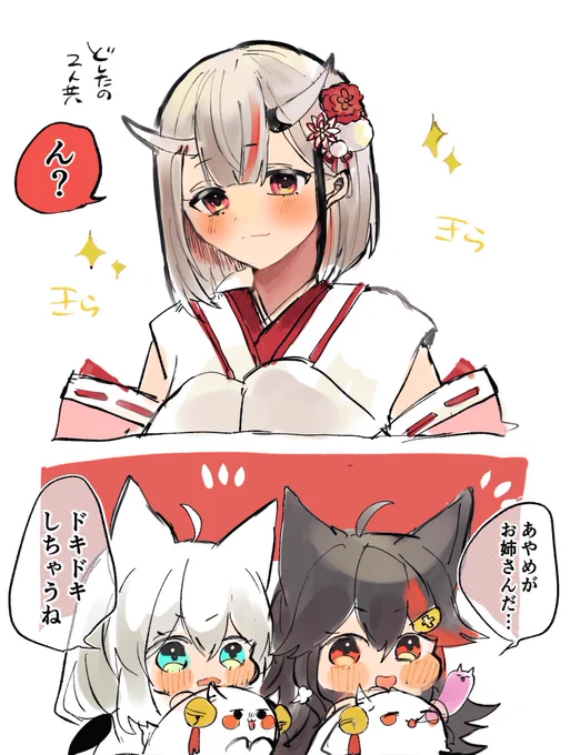 #突然TLにかわいいお嬢を流す
もっとかわいいお嬢を描いていたような気がするんだがないので悲しい 