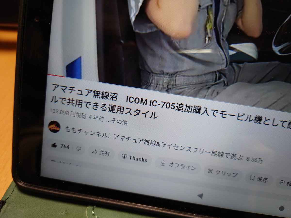gifuyj130koharu's tweet photo. 動��の最後に10万再生行ったら何か買ってくれるって言ってるの見つけました(*´∀｀*)何買ってもらおうかなー（笑） https://t.co/MvDSvnaiQQ