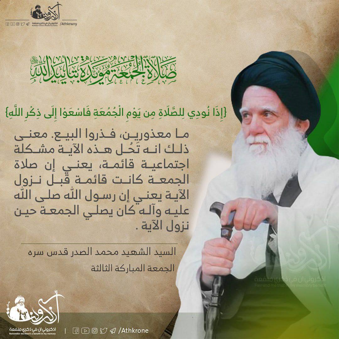 sabrayub132343's tweet photo. #الفاتحة https://t.co/5zwBasJf4n