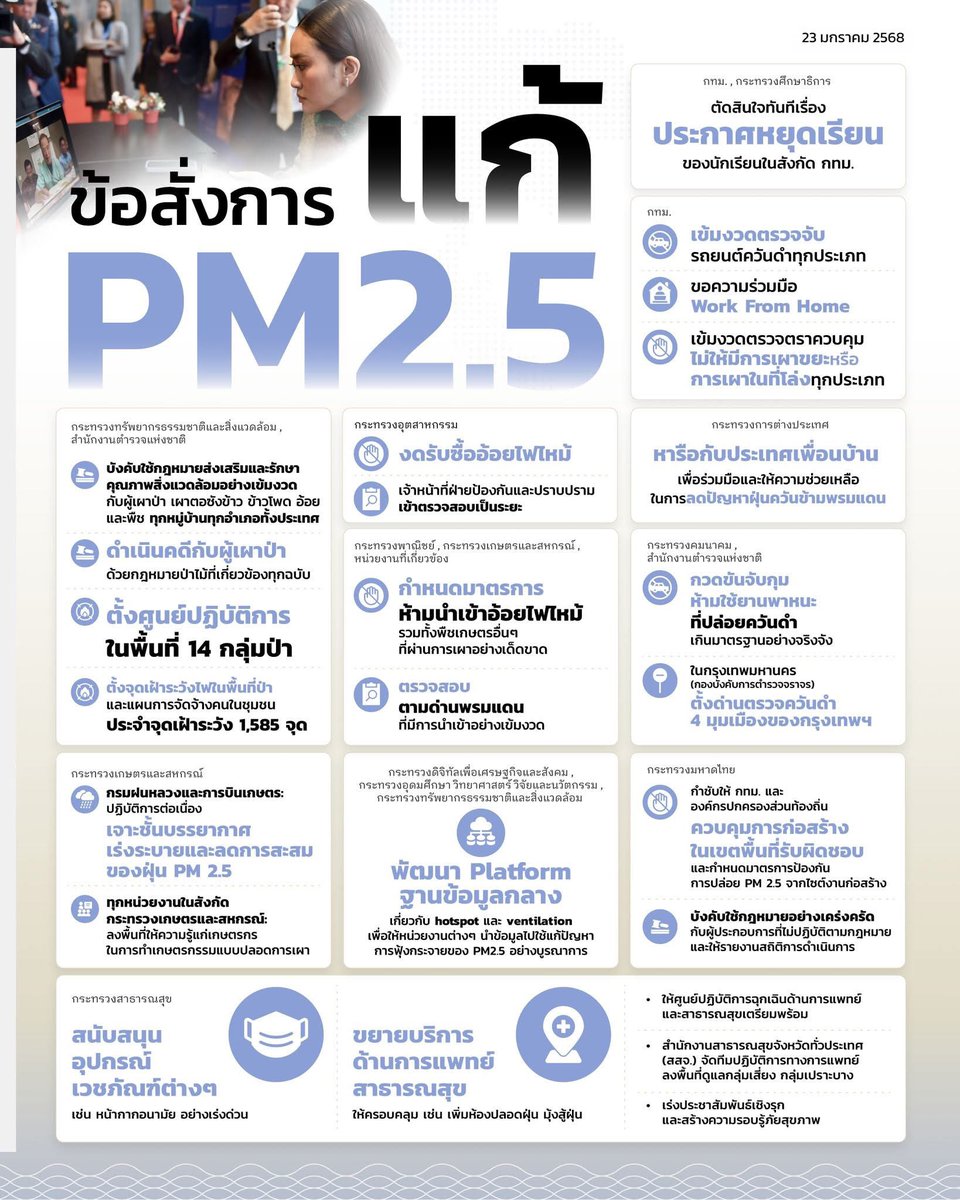 Ing Shin tweet media
