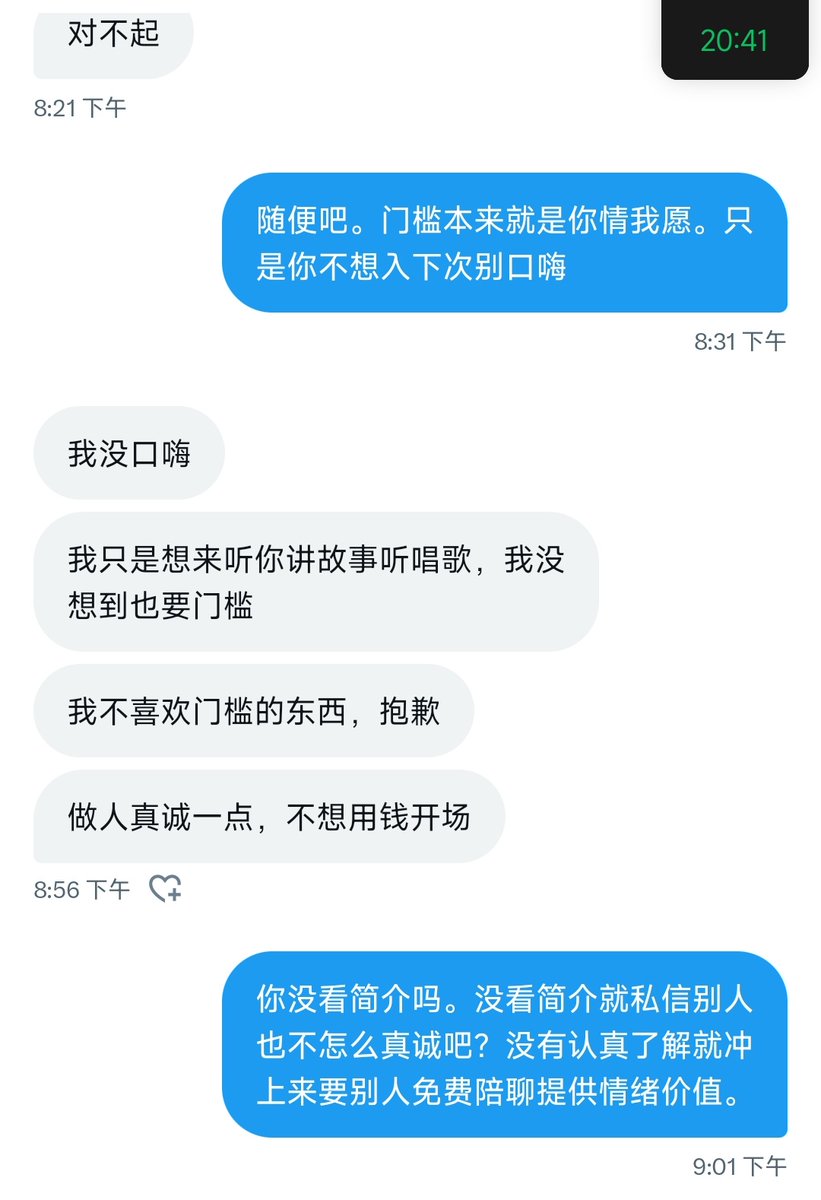 黄推福利内容 - 荔枝糖果的精彩图片 福利姬荔枝糖果分享的黄推图片2 - 网红私拍内容