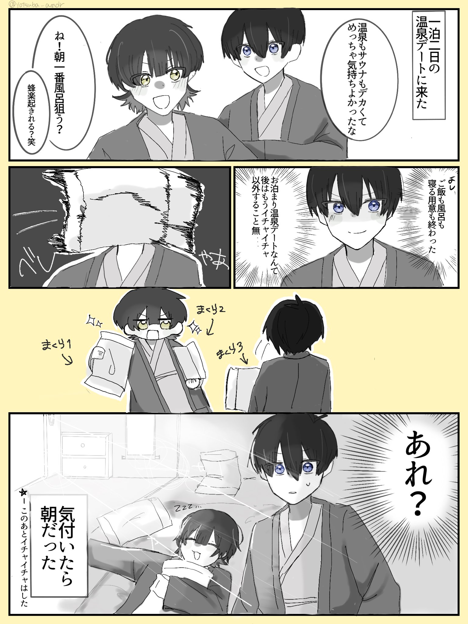 ちゃま (@cham8_88) / X ちゃま (@cham8_88) / X