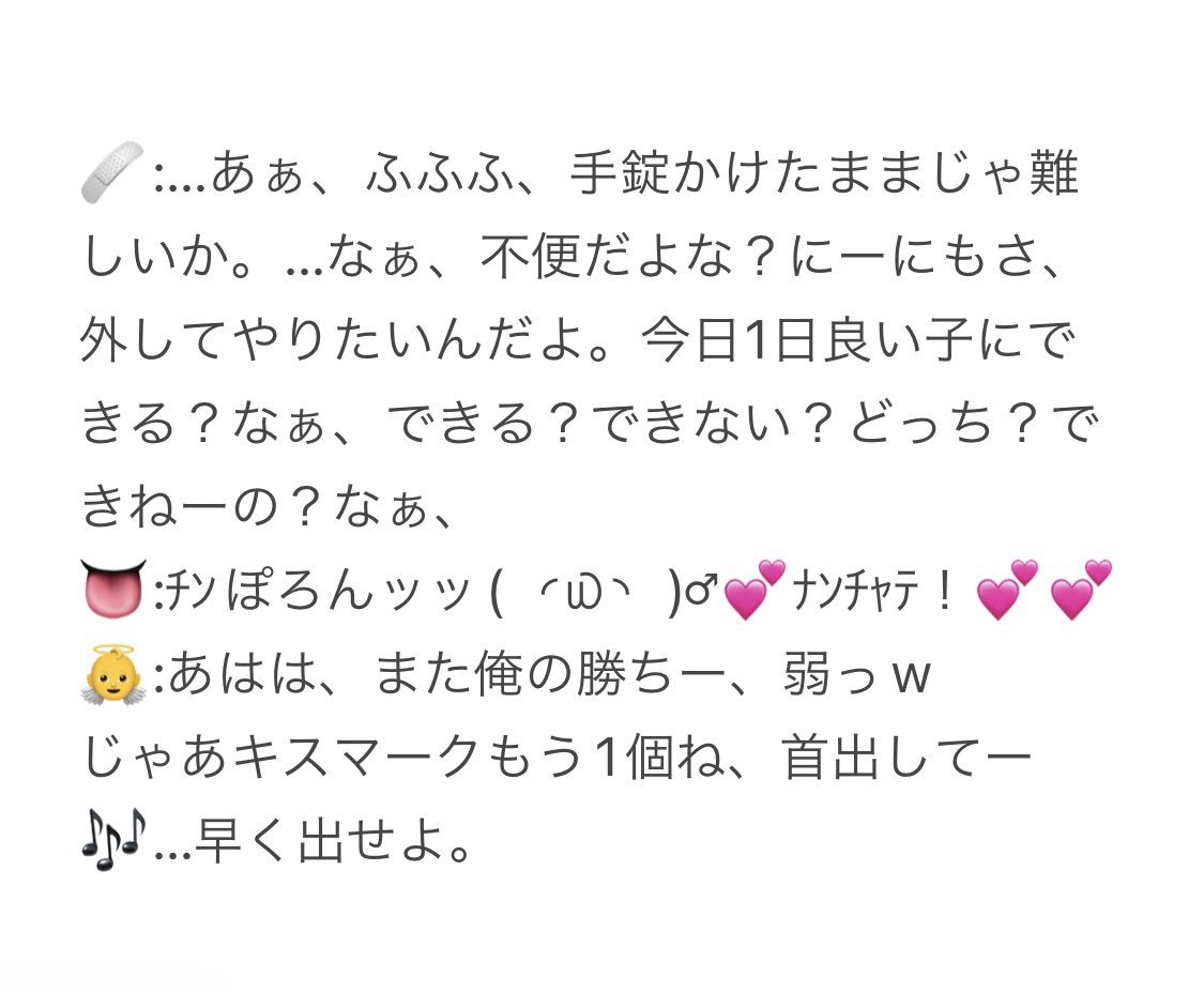 彼くんたち「「「じゃーんけーん、🕳」」」