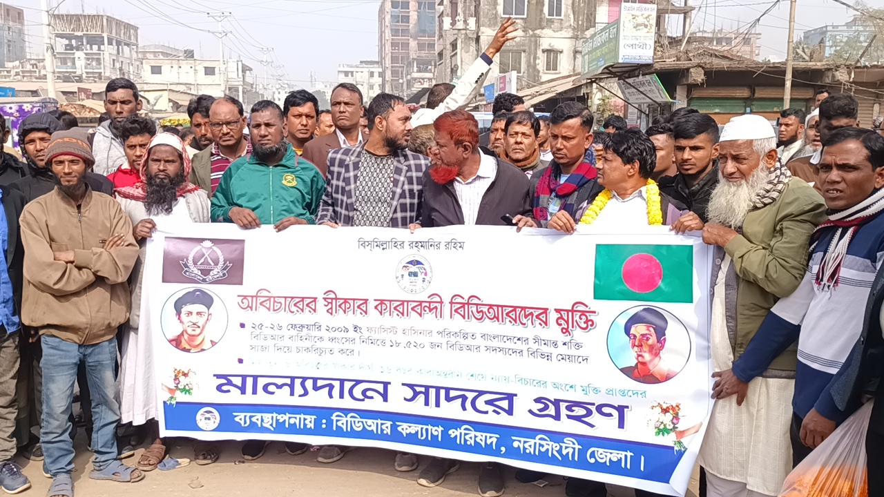 কাশিমপুর কারাগার থেকে মুক্তি পেলেন ১২৬ বিডিআর সদস্য