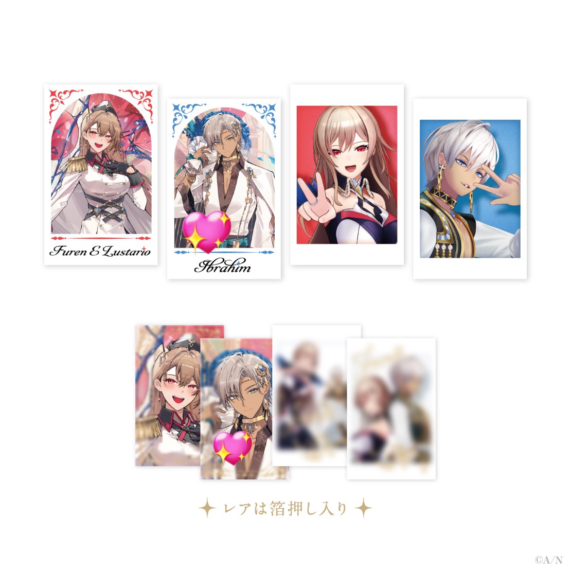 にじさんじ 💧 メイフ MEIFU 5th Anniversary チェキ風カード 交換 買取

求  :  ♡のもの

譲  :  〜定価+送料

各1で求めておりますので纏めて優先(՞ ܸ.ˬ.ܸ՞)”
安価の方優先。
場合によってはお断りする場合がございます&gt;&lt;
お気軽にお声掛けくださいませ♩