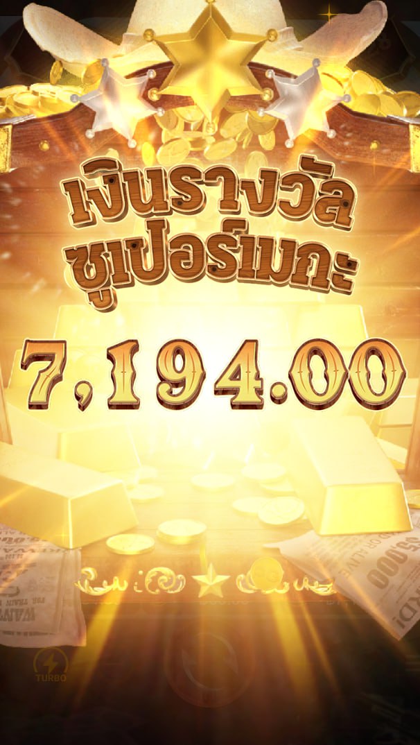 #SBYWIN #แจกจริง #เครดิตฟรี
❌ไม่ต้องฝากก่อน ไม่มีกติกา🎯
เพียงแค่ ♻️รีทวิต 🔔กดติตตาม 
❤️กดใจเม้น #เครดิตฟรี
🎁สุ่มแจกโค้ดเครดิตฟรี🎁 
💸ฝาก300ขึ้นไปกดDMพร้อมสลิปรับเต็มๆไปอีกโค้ด

มาก่อนได้ก่อนมีจำนวนจำกัดจิ้มเลยที่👇
bit.ly/tsbywin

#สล็อตเว็บตรง #สล็อตpg #win25
