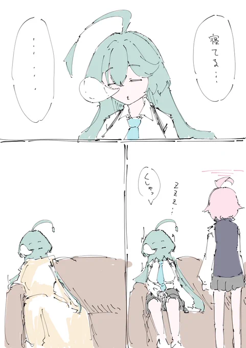 #一日一ユメホシ 