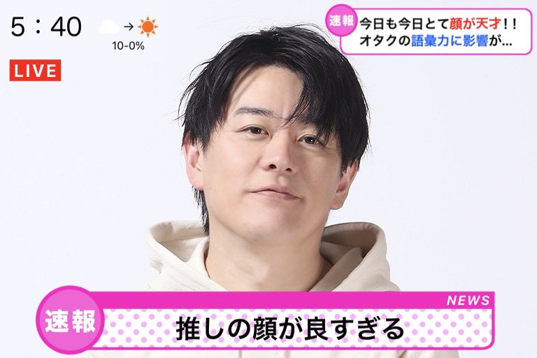 Divine_Crusade's tweet photo. 乗るしかないこのビッグウェーブに https://t.co/0ELT01xRRD