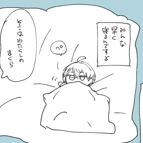 いいですね🛌 