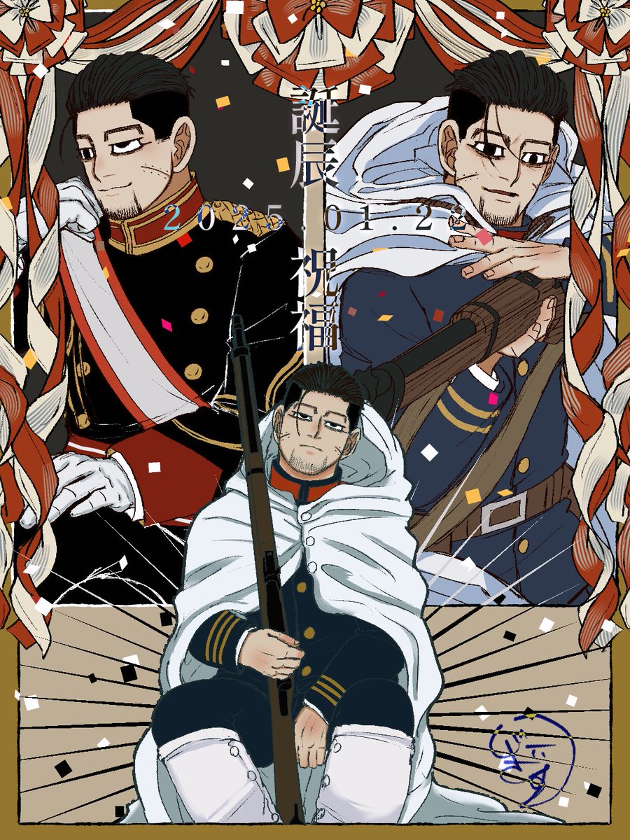 ㊗️今年もおめでとう！！！㊗️
#尾形百之助生誕祭2025
#尾形百之助誕生祭2025 
#尾誕生日