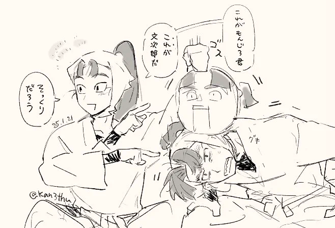 描いてるバヤイではない 