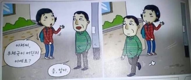 이것 모예요?