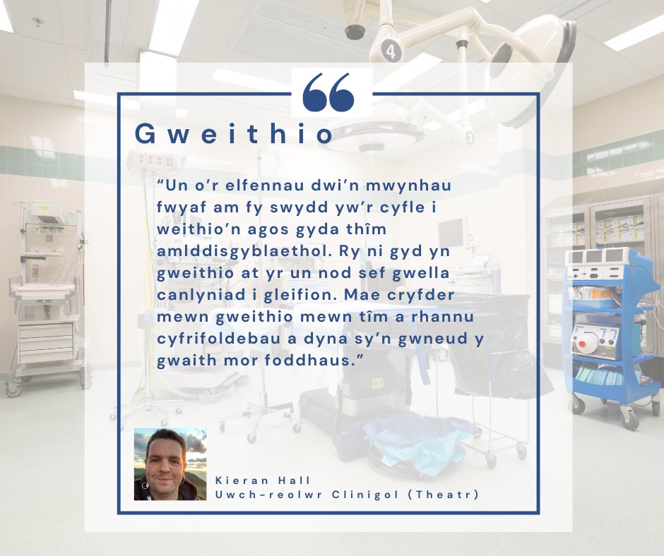 Swyddi Hywel Dda Jobs tweet media