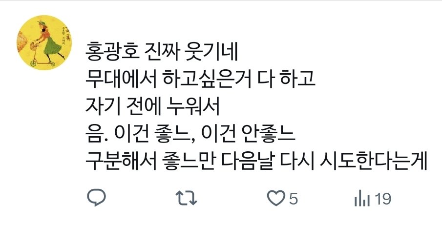 blacktea_mu's tweet photo. 진짜웃김ㅋㅋㅋㅋㅋㅋㅋㅋㅋㅋ

사실안웃겨
저도 주세요 좋느 애드립 https://t.co/vPqGlaOgu1