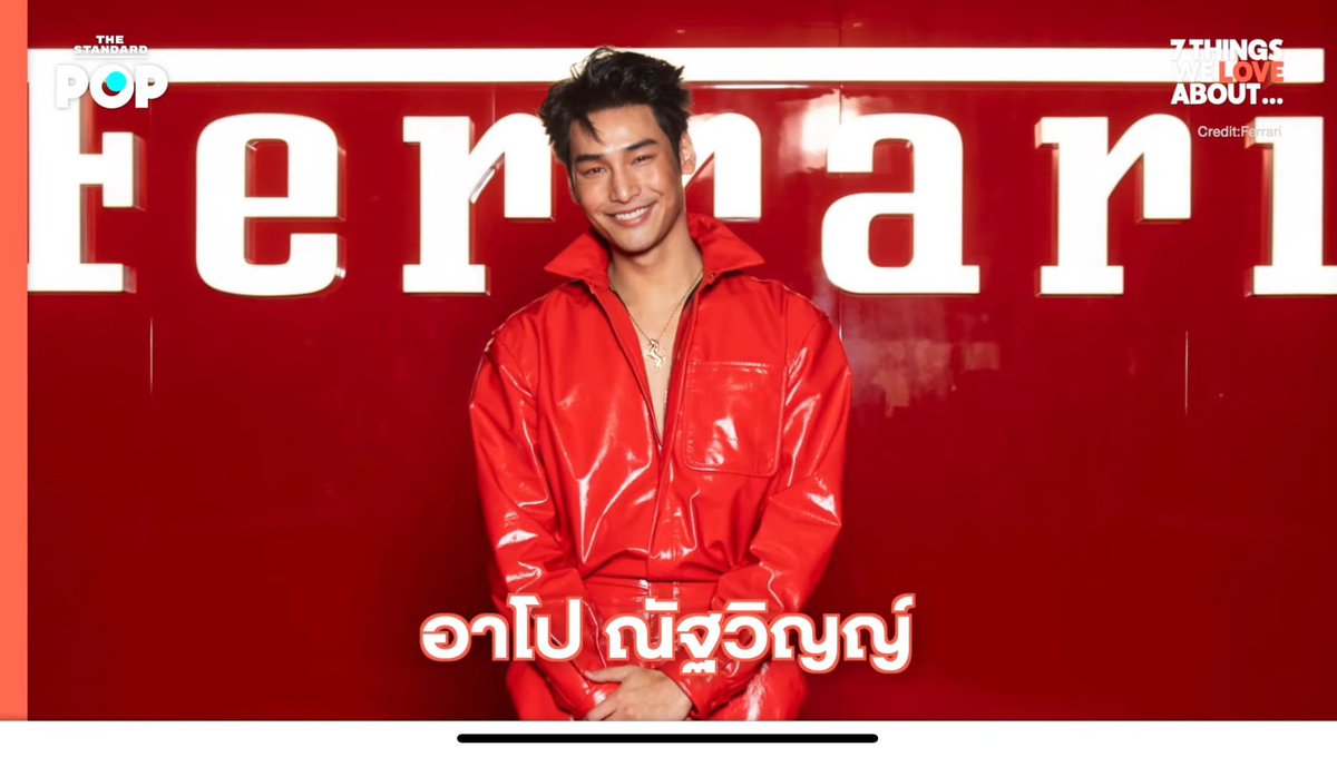 chonladamylove's tweet photo. เกิดอะไรขึ้นใน F1 เมื่อโลกแห่งความเร็วปะทะแฟชั่นที่มาแรง
APO WITH FERRARI IN MILAN
#ApoxFerraristyle
@Nnattawin1 @ferraristore
#ApoNattawin #FerrariStyle
#Ferrari #FerrariFW24
#7ThingsWeLoveAbout
#7ThingsWeLoveAboutxFormula1
#Formula1
#TheStandardPop https://t.co/VgDp6qDEOc