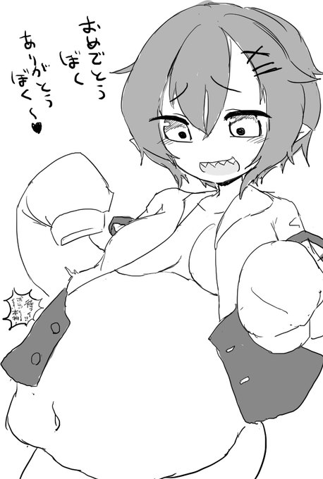 お誕生日だったらしいので、お腹いっぱいになってもらいました。 