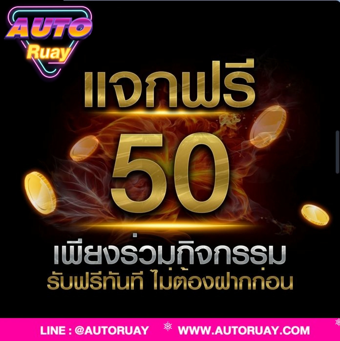 fffon_na's tweet photo. เครดิตฟรี 50 บ. ล่าสุด โค้ดฟรี
สมาชิกใหม่ จนตอนนี้ก็ยังฟรีอยู่
โค้ด : HT50-7H7L-7507

ใครได้ ♥️ ให้ด้วยนะ แจกฟรีวนไป
👉สมัครลิงค์นี้ https://t.co/T3NQfFtjBi

#เครดิตฟรี50 #ไม่ฝากไม่แชร์ #เครดิตฟรี
#เครดิตฟรีล่าสุด #โค้ดเครดิตฟรี
#เครดิตฟรีไม่ต้องฝากไม่ต้องแชร์
#เครดิตฟรี2023 #แจก https://t.co/t6wRA1c03r