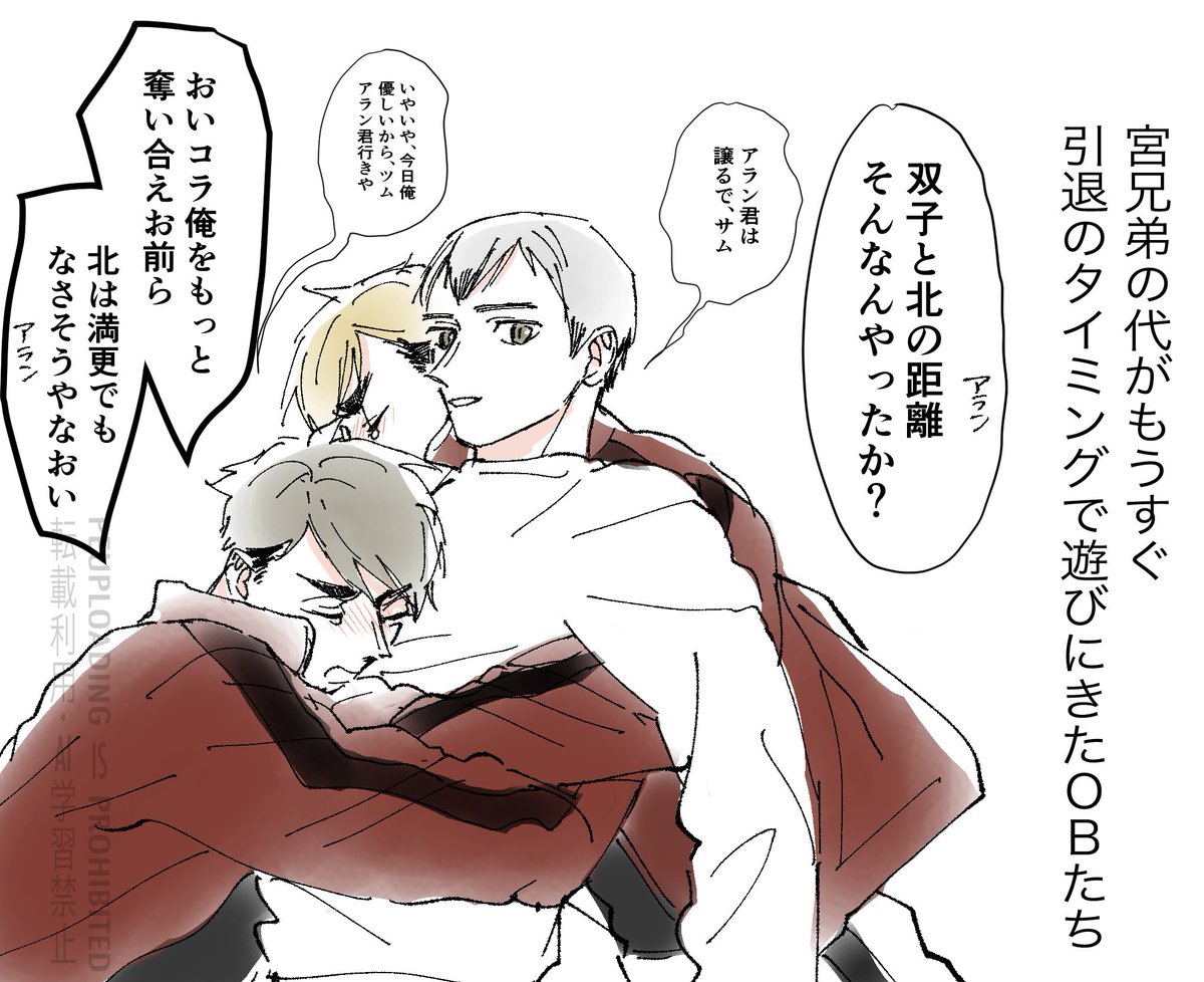eumk_nrti's tweet photo. 俺たちの頭 https://t.co/QTCnliFOR6