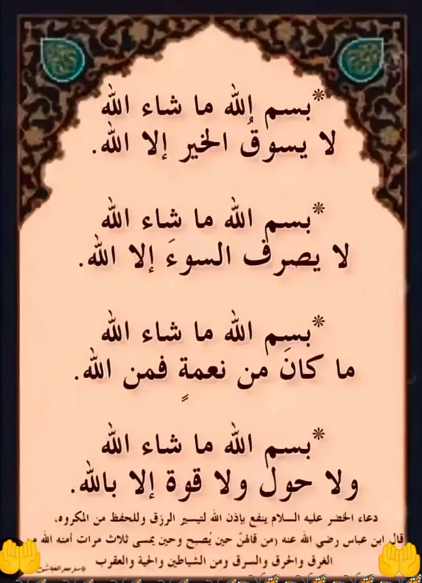 الشريف اسامه خليف tweet media