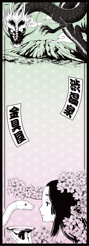 ラスト10連のつもりで回したらやっと黒姫来たよーー!!
触媒が効いたと思っておこう🐉 