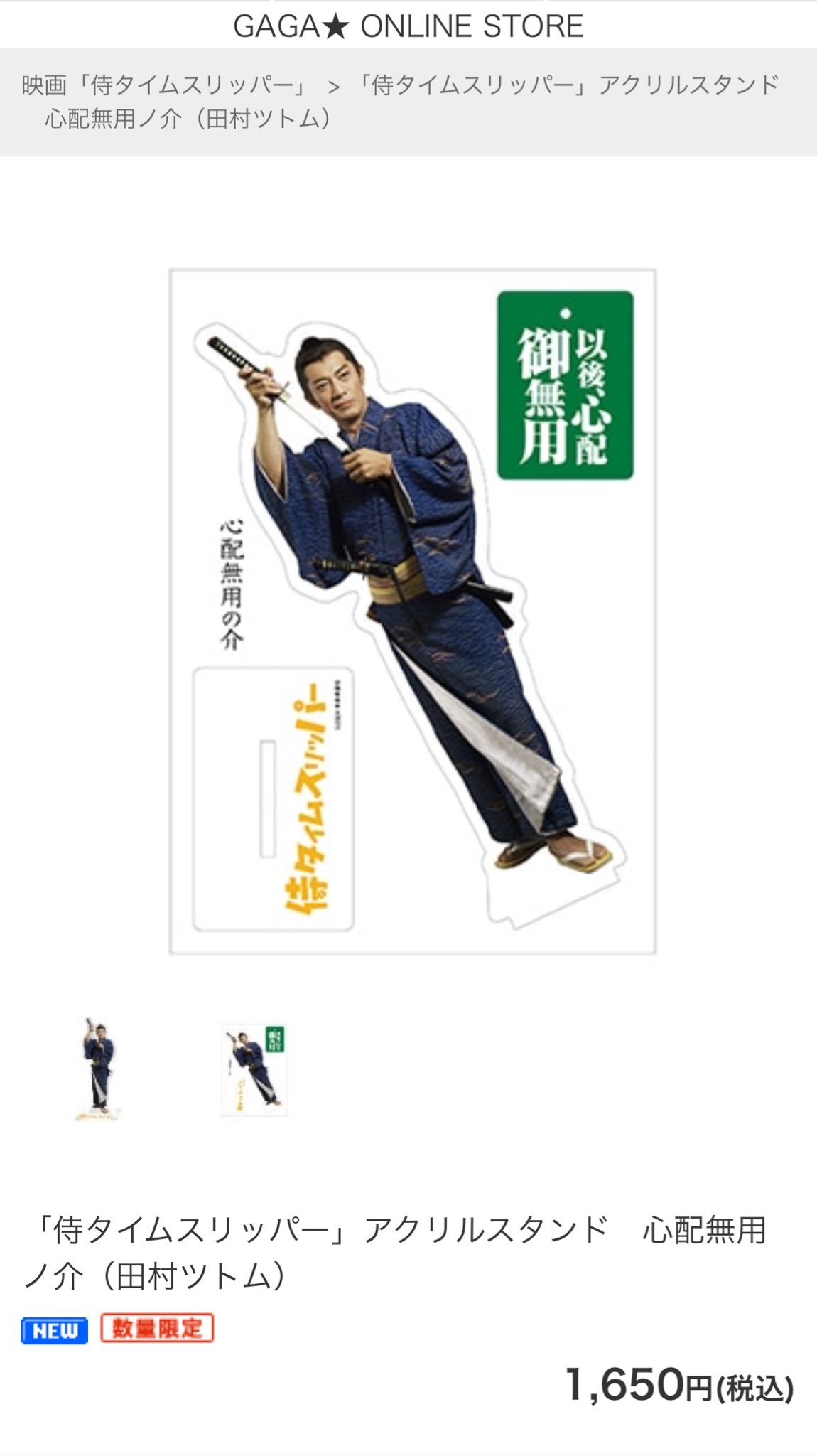 田村ツトム on X: 