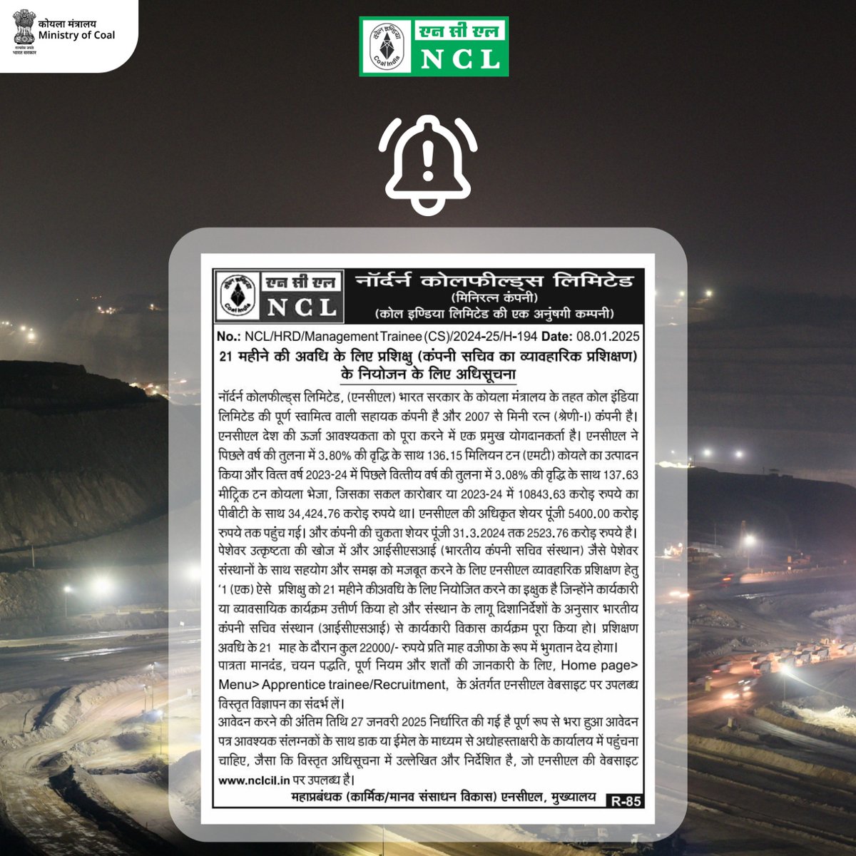 NCL_SINGRAULI's tweet photo. NCL is inviting the Applications for One Trainee (Company Secretary) position for practical training  of 21 months duration.

Click the link below 👇 for more information-

https://t.co/bMMMPC8uu2

#MyNCL #CoalIndia 

@CoalMinistry @kishanreddybjp @satishdubeyy @CoalIndiaHQ @PIB_Coal