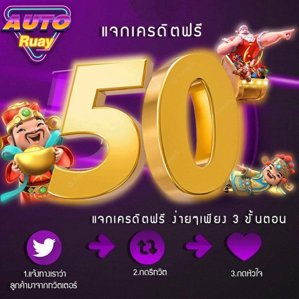 DayNicesanday's tweet photo. เครดิตฟรี 50 บ. ล่าสุด โค้ดฟรี
สมาชิกใหม่ จนตอนนี้ก็ยังฟรีอยู่
โค้ด : HT50-7H7L-7507

ใครได้ ♥️ ให้ด้วยนะ แจกฟรีวนไป
👉สมัครลิงค์นี้ https://t.co/v4zFdLtvZF

#เครดิตฟรี50 #ไม่ฝากไม่แชร์ #เครดิตฟรี
#เครดิตฟรีล่าสุด #โค้ดเครดิตฟรี
#เครดิตฟรีไม่ต้องฝากไม่ต้องแชร์
#เครดิตฟรี2023 #แจก https://t.co/fBk18dbGoj