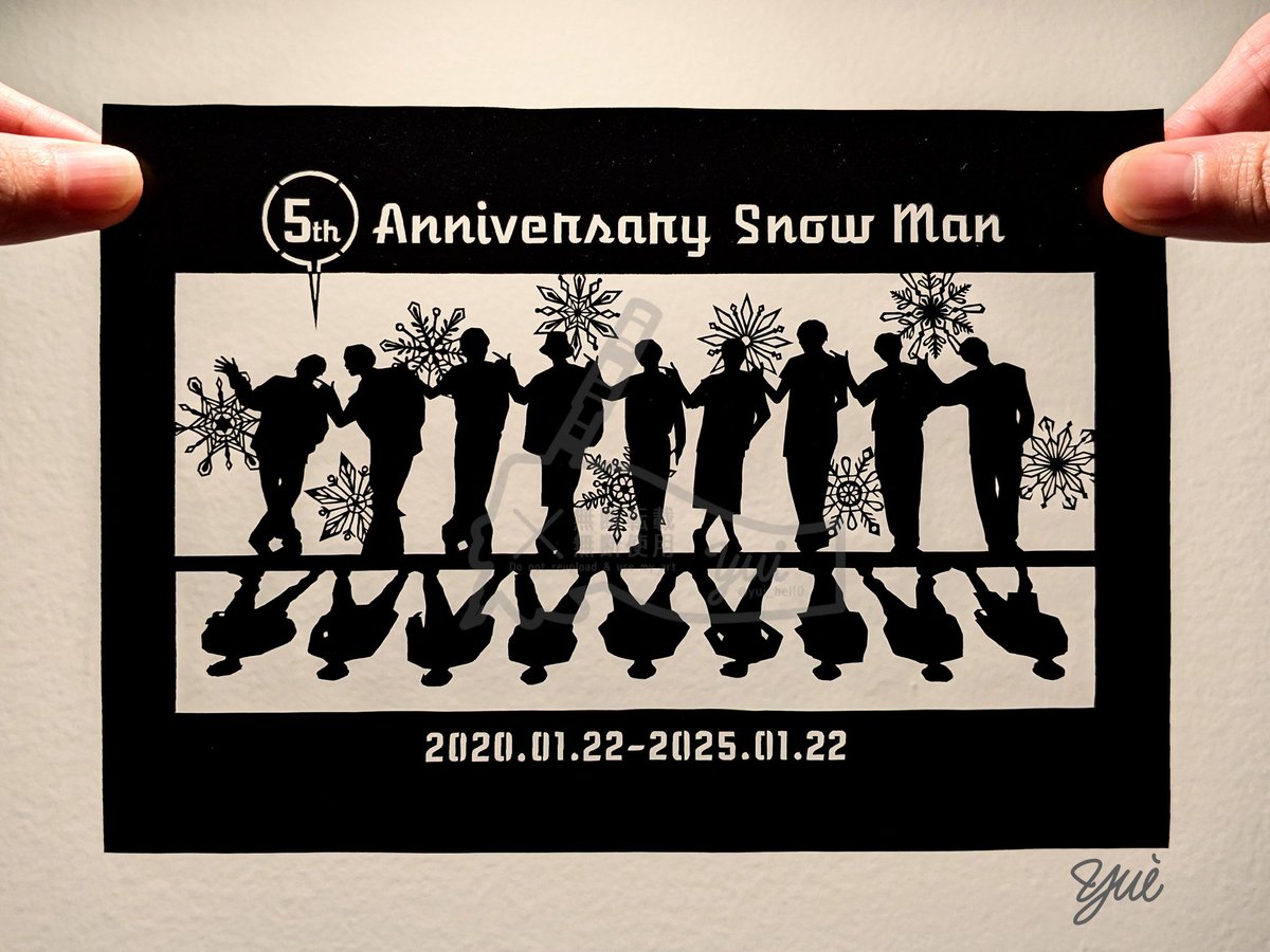 yui_hell0's tweet image. 2025.01.22
Snow Man 
Debut 5th Anniversary💐
THE BEST 2020-2025発売日📀
おめでとうございます！
#SnowMan
#切り絵
#SnowManデビュー5周年
#SnowMan5thAnniversary
#SnowMan_THEBEST