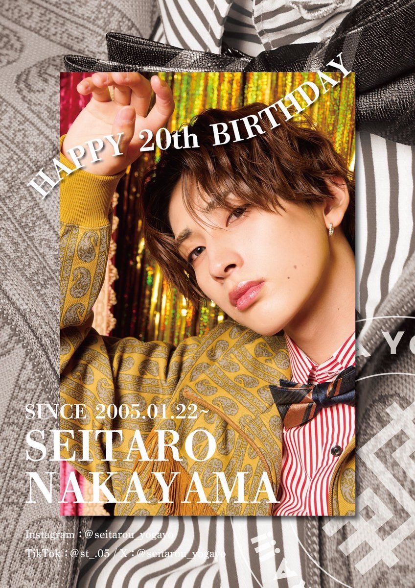 世が世なら!!! on X