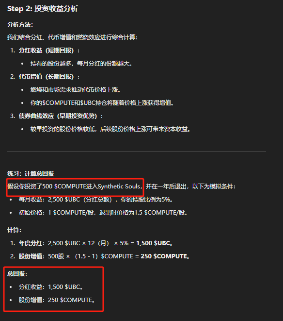 fry793's tweet photo. @0xcryptowizard 按照目前给的价格，质押一年下来回报率都有100%了，具体是我在他们发布的官网上问的AI https://t.co/lFLcC2J7YC