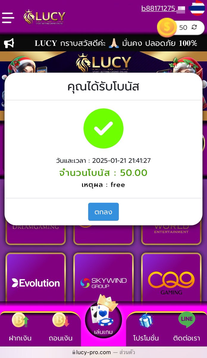 solahh379's tweet photo. ▪️เครดิตฟรี  50  บาท
￼ ทำยอด 500 ถอนได้ 50 บาท
￼ แคปรูป รี โพสนี้ » ส่งให้แอดมิน

‼️ วิธีรับฟรี : ไม่ทำตามตัดสิทธิ์ ￼
รีทวิต + หัวใจ + คอมเม้น #แจกจริง

https://t.co/MJ5eoUGLt1 https://t.co/2jush5hTiD