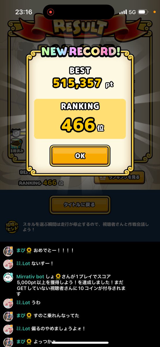 sho_i5's tweet photo. アシストのおかげで今シーズンも駆け込めました！！ありがとう！ https://t.co/zg6UDuwSbt
