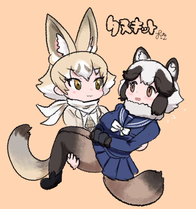 タヌキットrkgk 