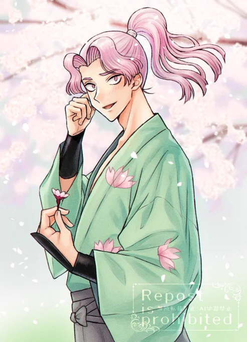桜木先輩〜 