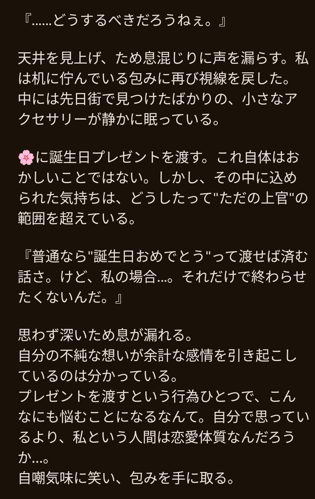 (*☌ᴗ☌)。*即購入歓迎です！ 金.網 on X: 