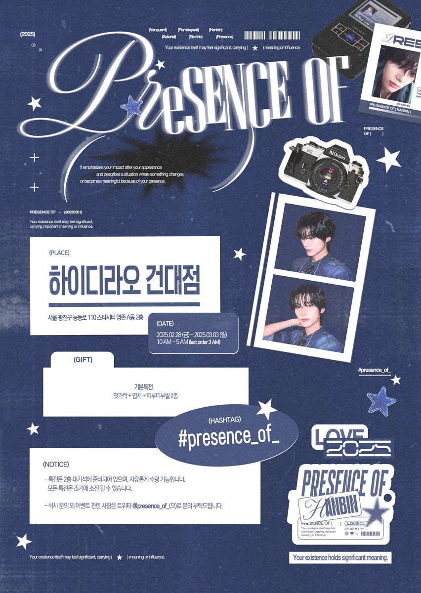 presence_of_'s tweet photo. EVNNE PARK HANBIN
2025 Birthday event

       presence_of_()

한빈이의 23번째 생일을 축하하기 위해 하이디라오 이벤트를 준비했습니다.

› 하이디라오 건대점
› 𝟤𝟢𝟤5. 0𝟤. 𝟤𝟪. - 0𝟥. 0𝟥.

#이븐 #EVNNE 
#박한빈 #PARKHANBIN
#presence_of_ https://t.co/kacezo05Z5