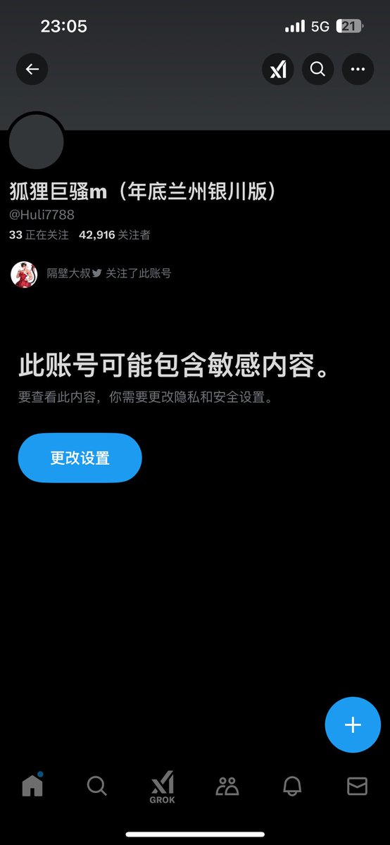 feikefeike111's tweet photo. @Huli7788 https://t.co/deshfb08fo