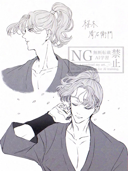桜木清右衛門🌸 