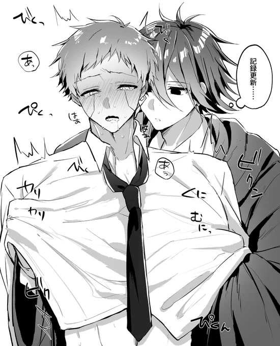 パチョマク/🍥🎈

先輩の開発 