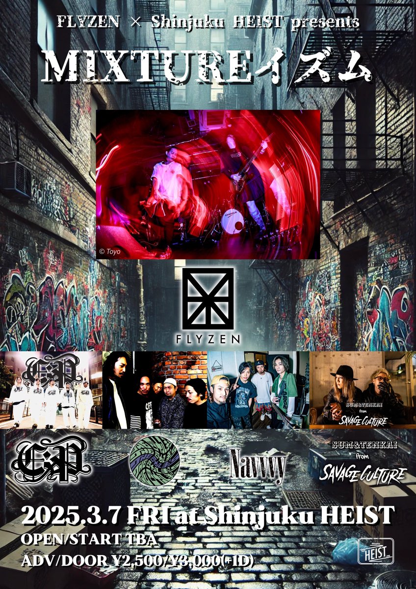 Shinjuku_HEIST's tweet photo. 【3月公演】
2025.3.7(FRI)
FLYZEN × Shinjuku HEIST presents
MIXTUREイズム
at HEIST
open/start TBA/TBA
adv/door ¥2,500/¥3,000(+1D)

<act>
CODE;PLAYORK
FLYZEN
Navvvy
SUM &amp; TENKAI from SAVAGECULTURE
THE 四十八手’s
(AtoZ) https://t.co/Xyox4Iz23b