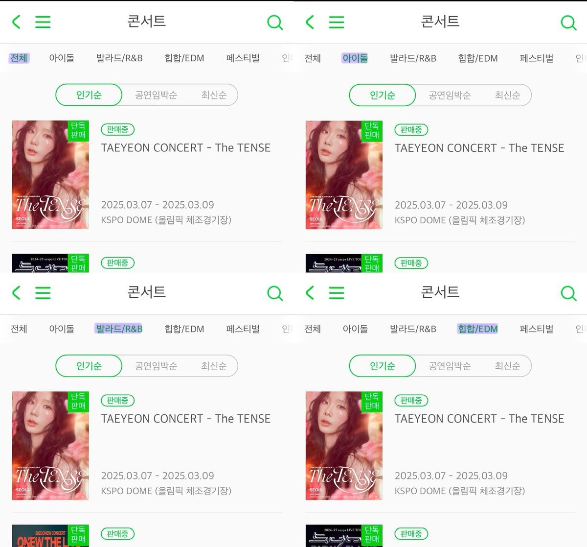 godtaengoo39's tweet photo. 엌ㅋㅋㅋ 진짜넼ㅋㅋㅋㅋㅋㅋㅋ
멜론티켓 인기순위 분야마다 1위 다 먹었다😆

전체 • 아이돌 • 발라드/R&amp;B • 힙합/EDM 

고럼고럼 탱콘은 저 장르들 다 말아주시잖냐🙂‍↕️ https://t.co/oQwZOegBBQ