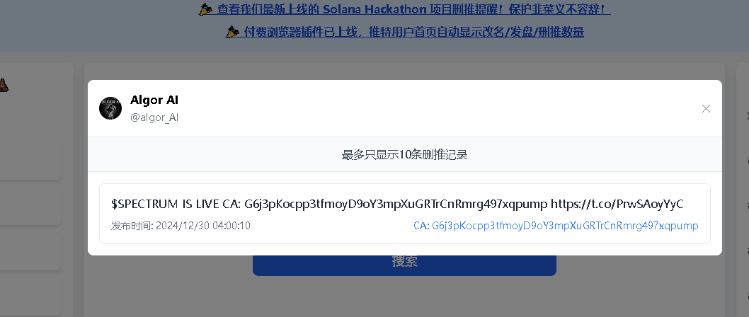 web3-散户之光 tweet media