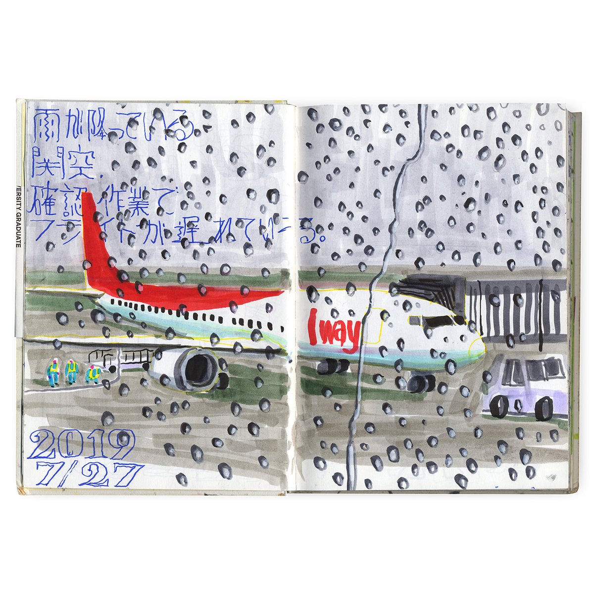 31日に京都蔦屋書店にて旅行のスケッチ集を発売します。 ということで、飛行機のスケッチ。 