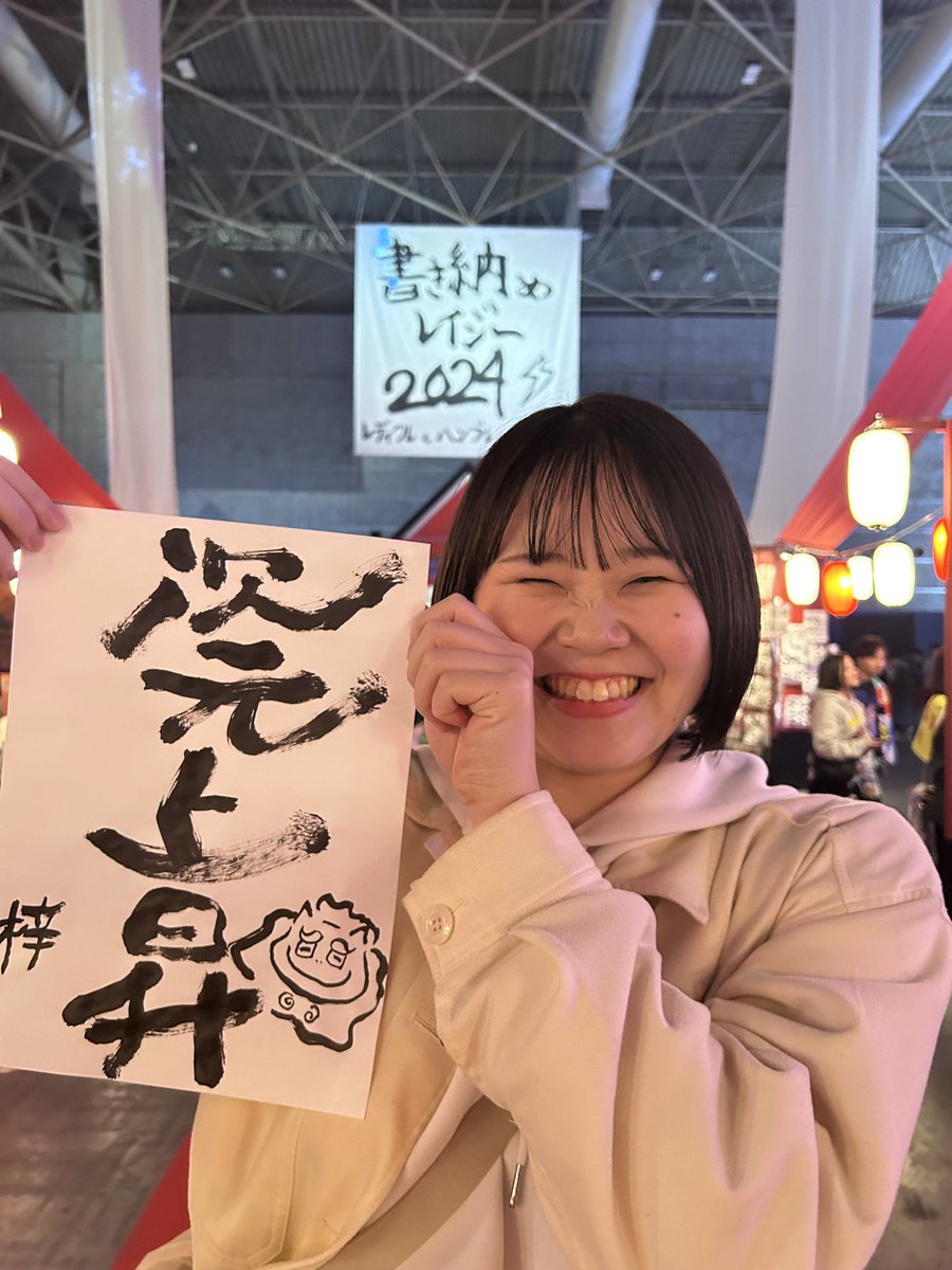 AzusaYuki17's tweet photo. みなさまどうも。大変ご無沙汰しております！
久しぶりにツイートしようという気分になりましたので、
最近の私を載せておきます。
ご覧の通り、元気です😎

今年も次元上昇していきます！ https://t.co/87GiqHEsCu