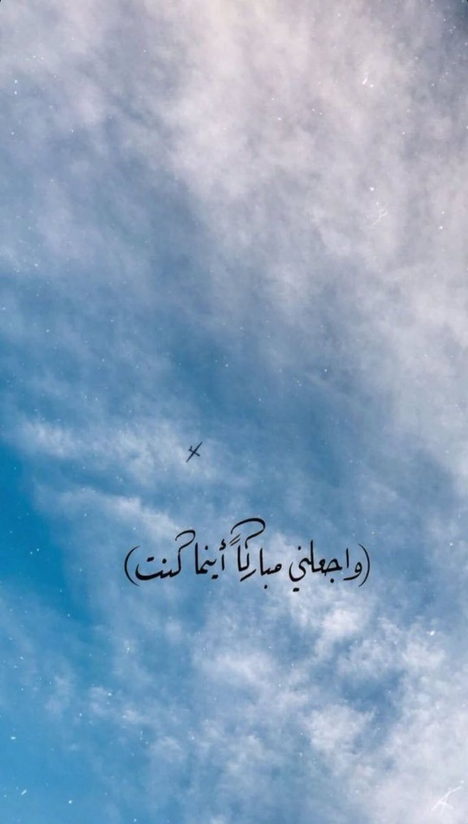 Raghad__bio97's tweet photo. #درجات_علوم_يوزاره_صحه https://t.co/uONNpblD0Z