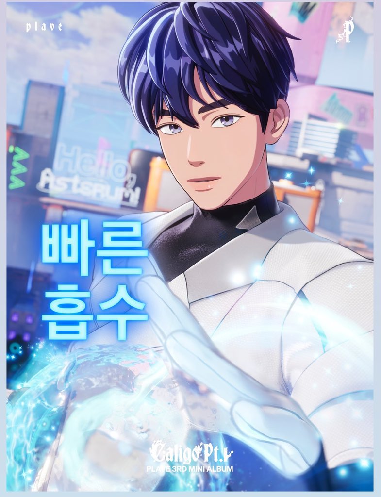yejuniplave's tweet photo. 제약회사 광고여. 오라. https://t.co/zb9V37yvwT