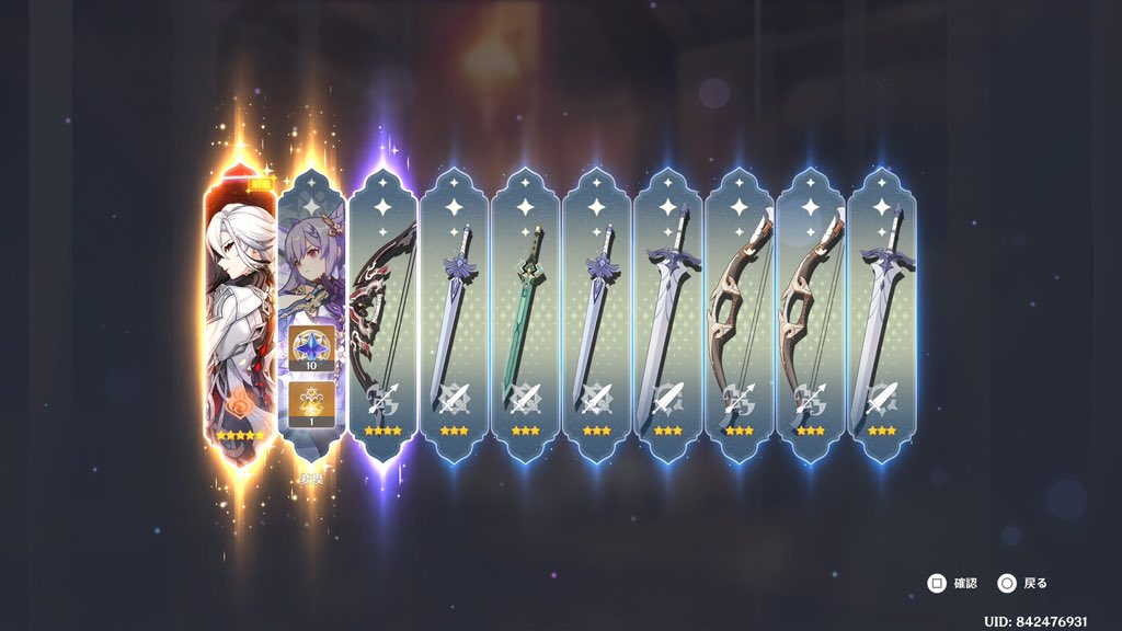 シトラリはこの4つ前に出てました。
今年の運使い切りました？